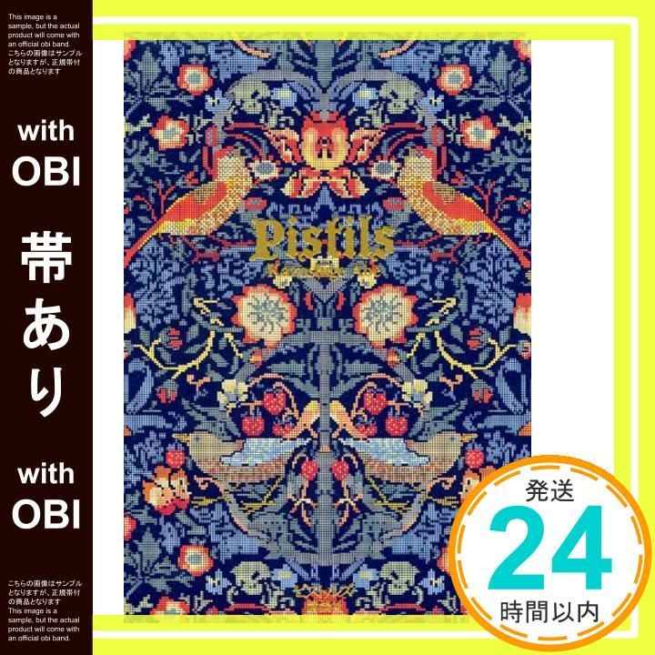 帯あり ピストルズ Mar 01 2010 阿部 和重_09