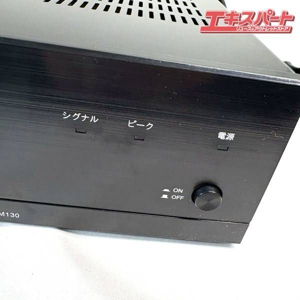 130 BGMアンプ