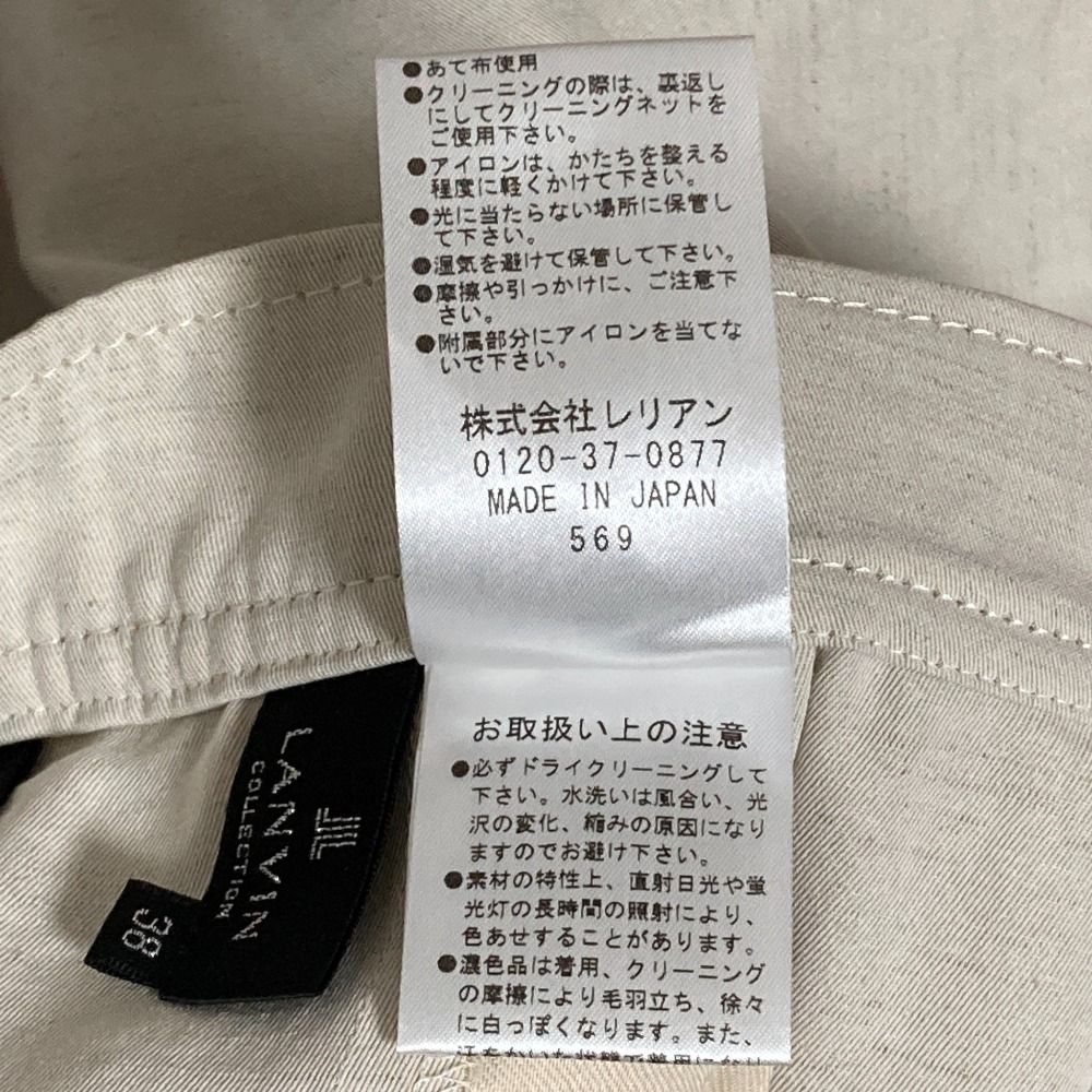 ツイルパンツ 2465401