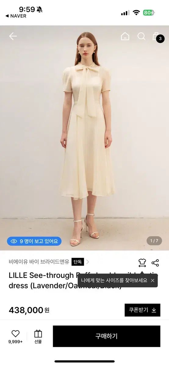 Bride And You ブライドアンドユー LILLI ONE PIECE