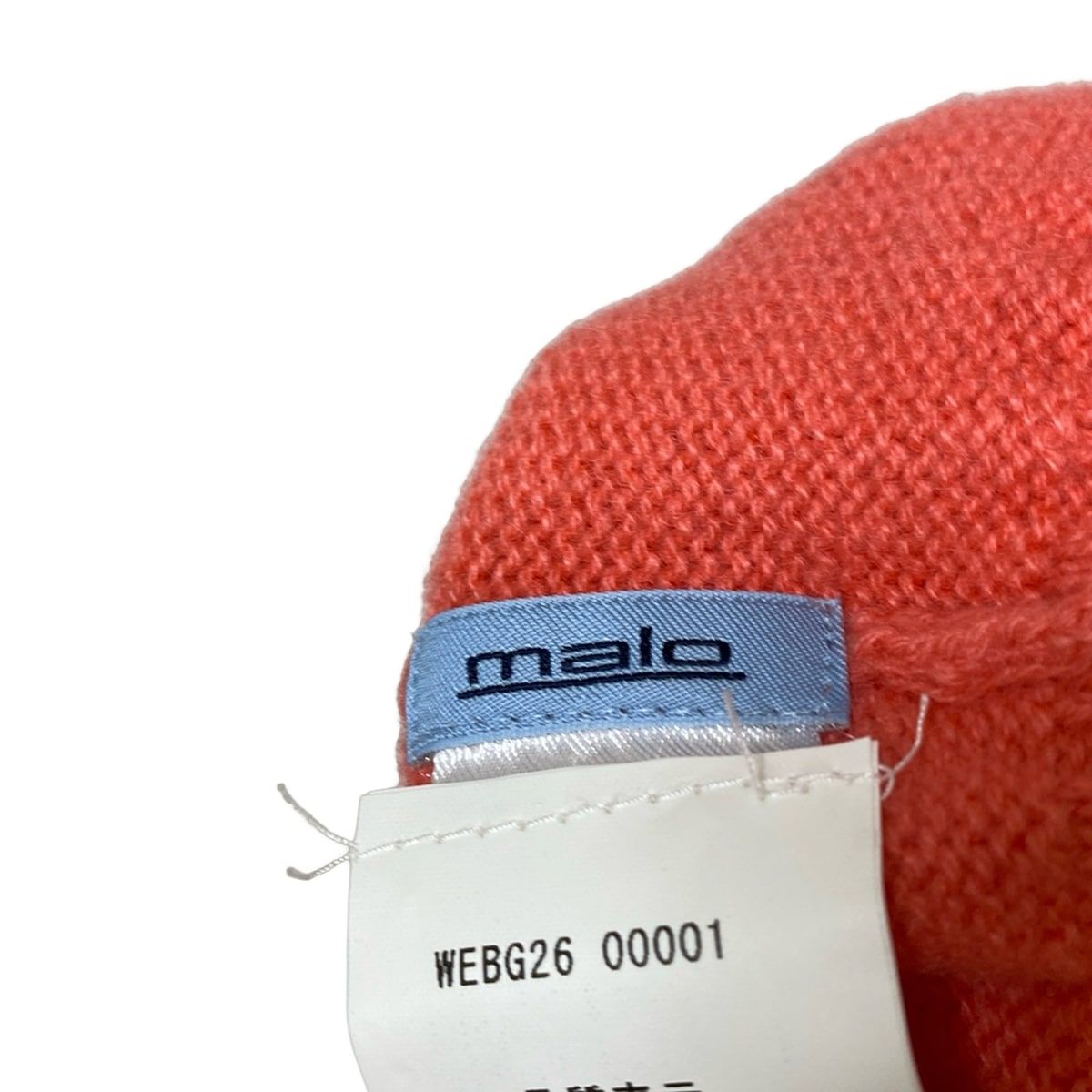 マーロ ニット帽