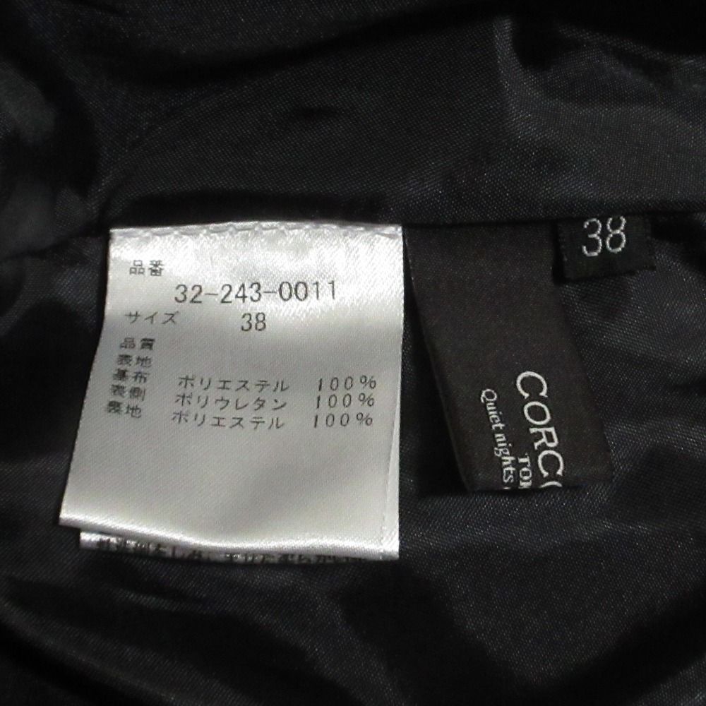 ギャザーロングスカート