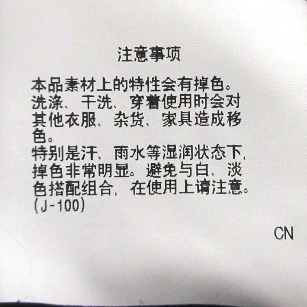 ワンピース 300HA831-1690