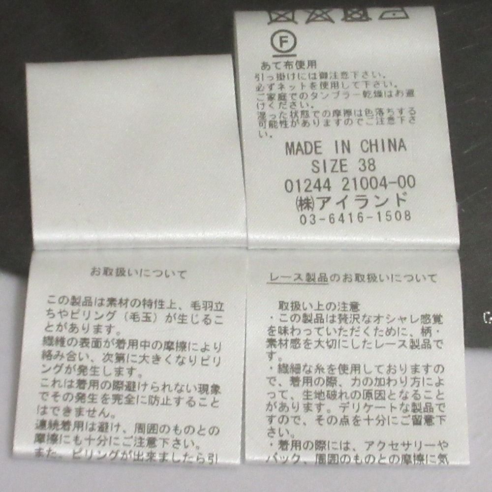 24AW GRACE CONTINENTAL グレースコンチネンタル シフォントリミングレーススカート 0124421004 サイズ38 ブラック レディース 古着 GULLKHAN_COM