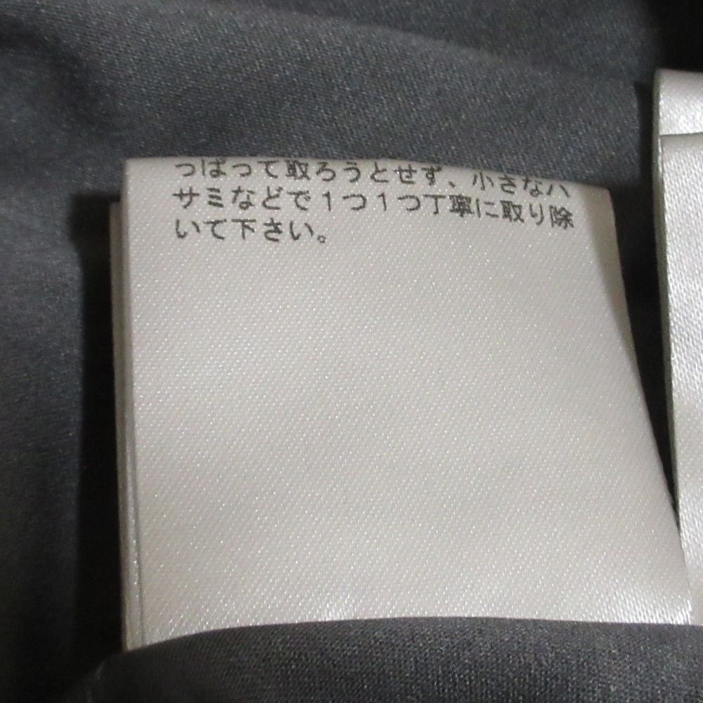 グレースコンチネンタル