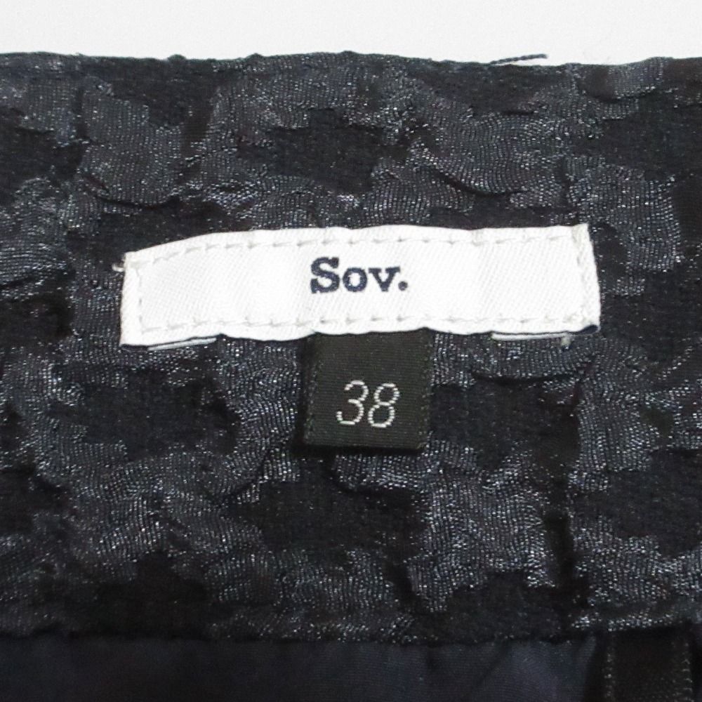 24SS sov ソブ ダブル クロージング ふくれジャガード ティアードロングスカート 0302280241 サイズ38 ネイビー レディース 古着 GULLKHAN_COM