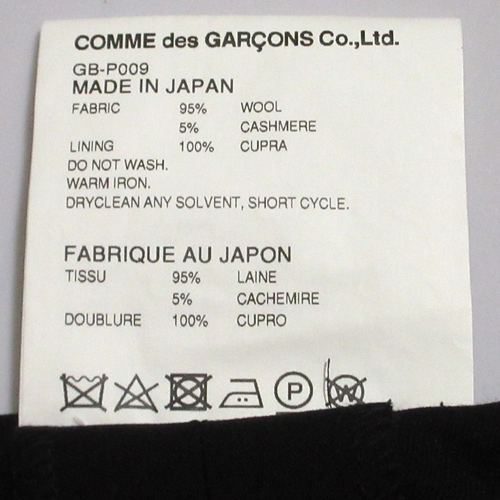 GARCONS コムデギャルソン