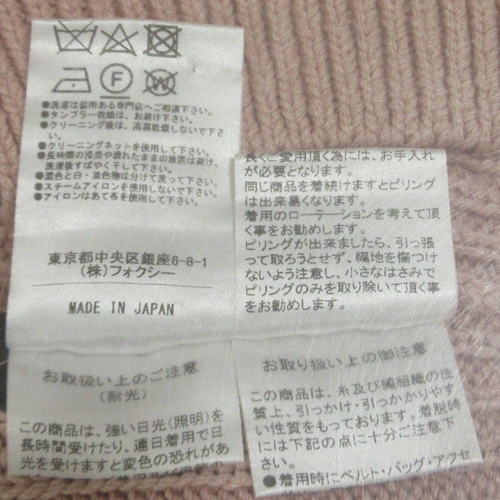 美品 FOXEY フォクシー Hammock コットンシルクニットトップス 42710  