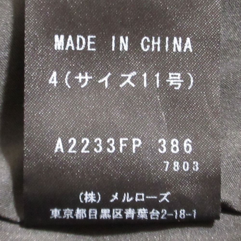 インゲボルグ Vermeerist