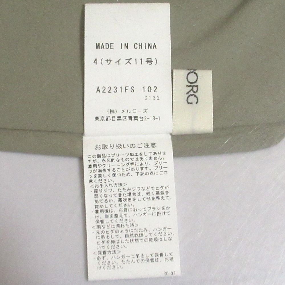 新品続々入荷中！ INGEBORG インゲボルグ パール水玉pt.プリーツスカート サイズ4 グレー レディース 古着 Web限定販売。