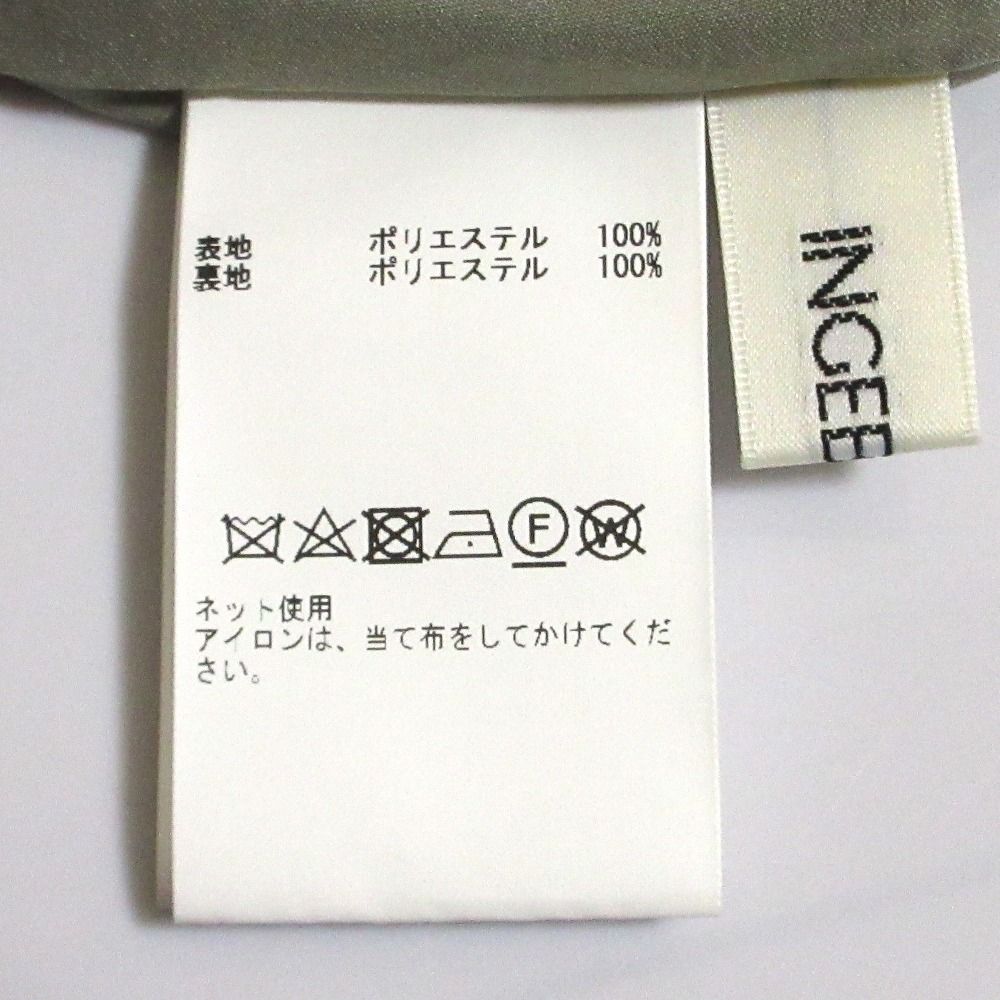 INGEBORG インゲボルグ