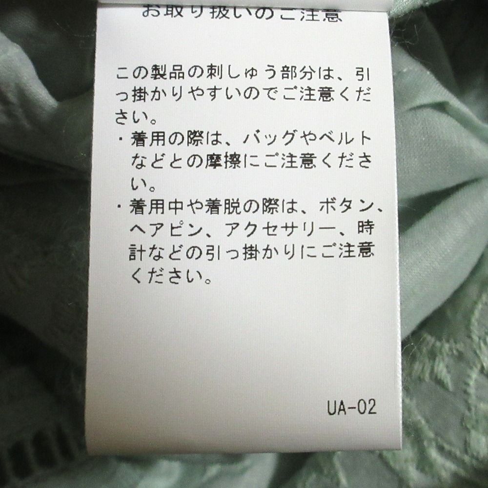 ミント レディース