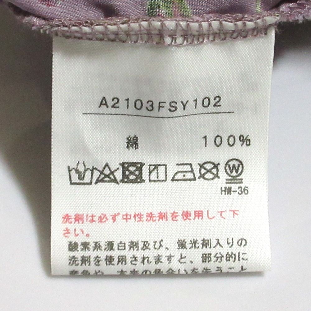 PINK HOUSE ピンクハウス ハーベストドロッププリントスカート パープル レディース 古着 GULLKHAN_COM