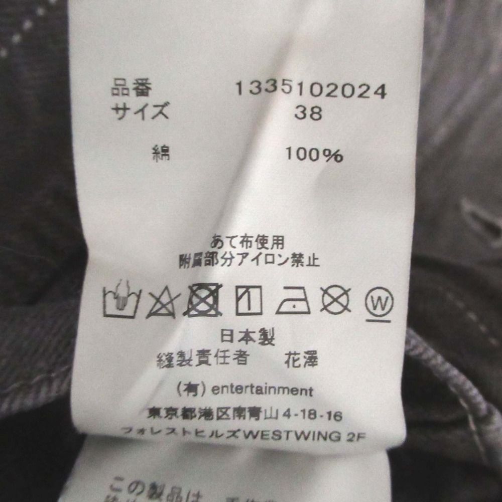 デニムジャケット 1335102025