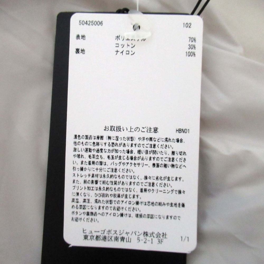 コート サイズIT54