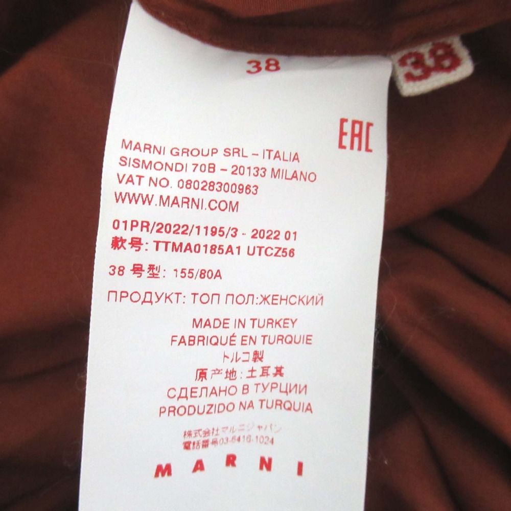 22SS MARNI マルニ ノースリーブブラウス イージーワイドパンツ セットアップ 38 42 テラコッタ レディース 古着 MAAHADDERANG_COM