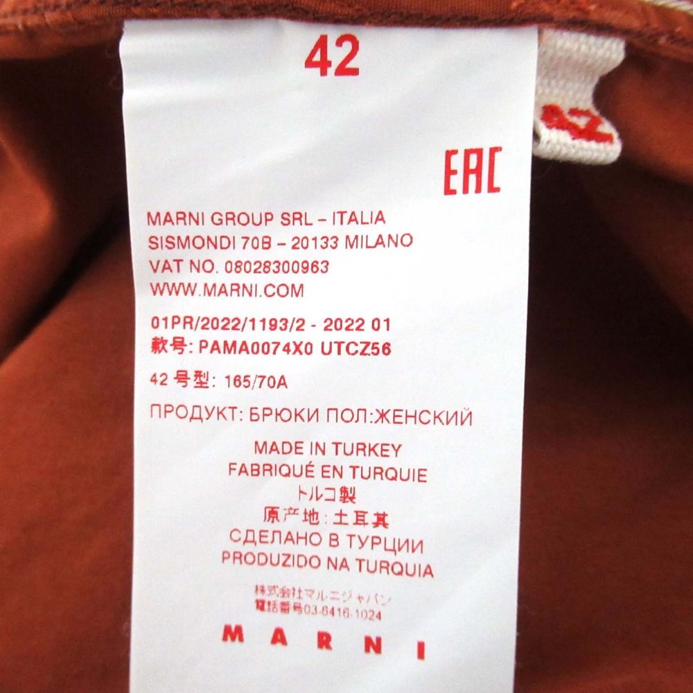 セットアップ 38