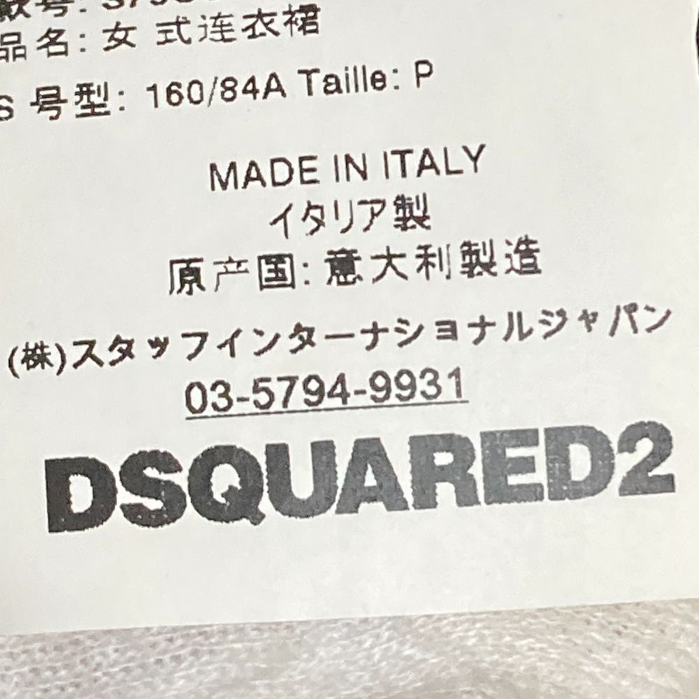 ノースリーブドレスワンピース Sサイズ