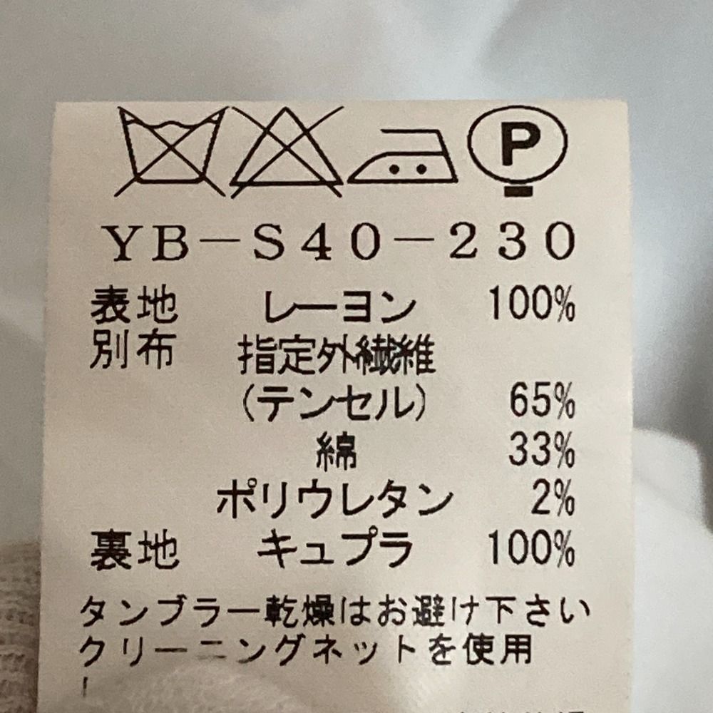 ピンクレーベル