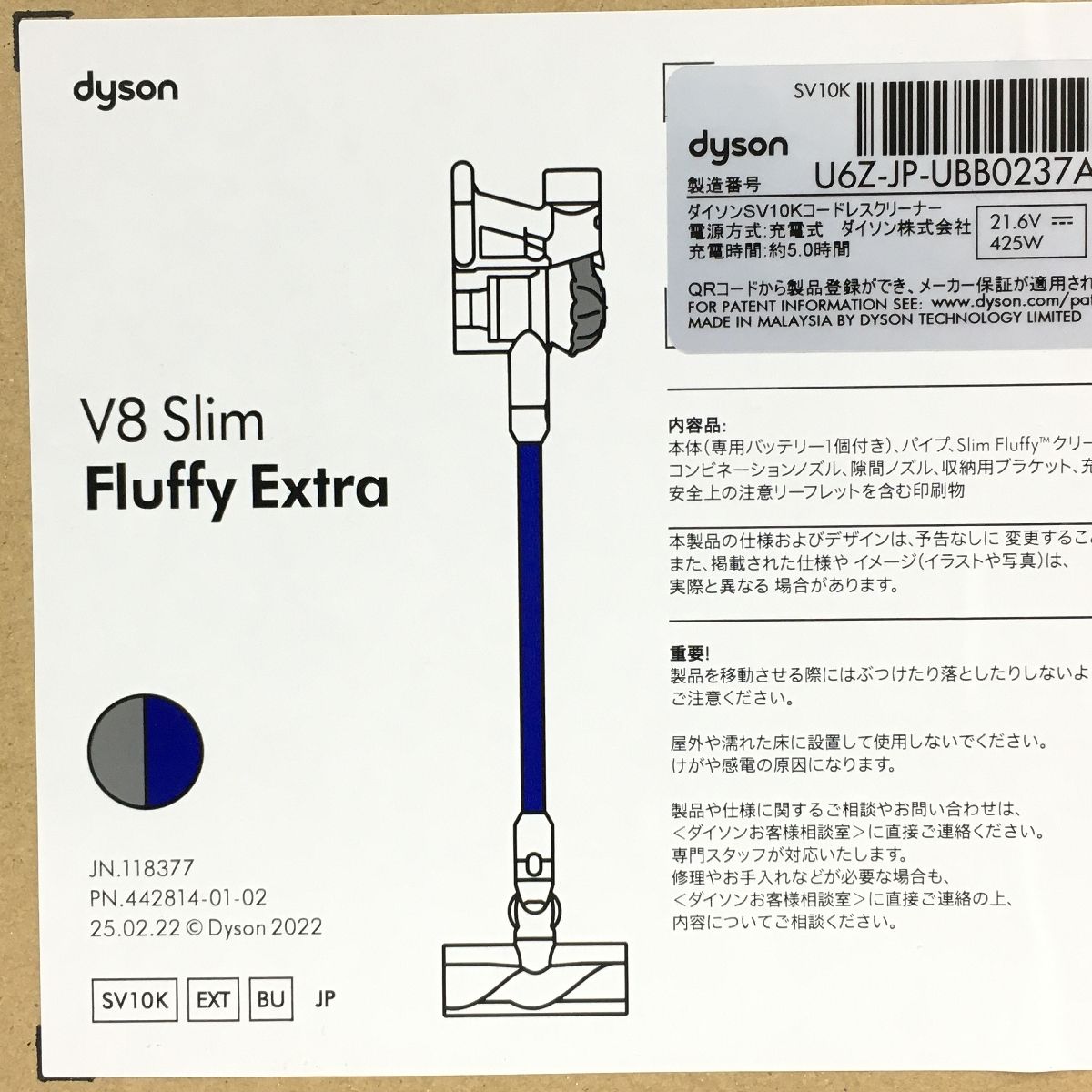 コードレス掃除機
