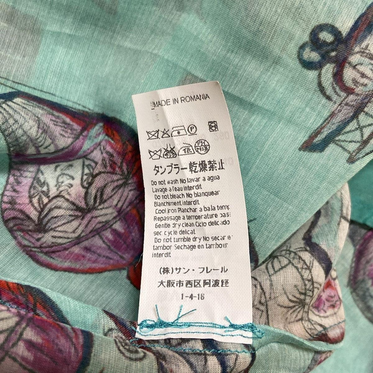 レコパン LesCopains サイズ44 L 黒×白×ダークグリーン レディース ニット/ドット柄 ワンピース レコパン セーター LesCopains(レコパン) 長袖セーター サイズ48 XL