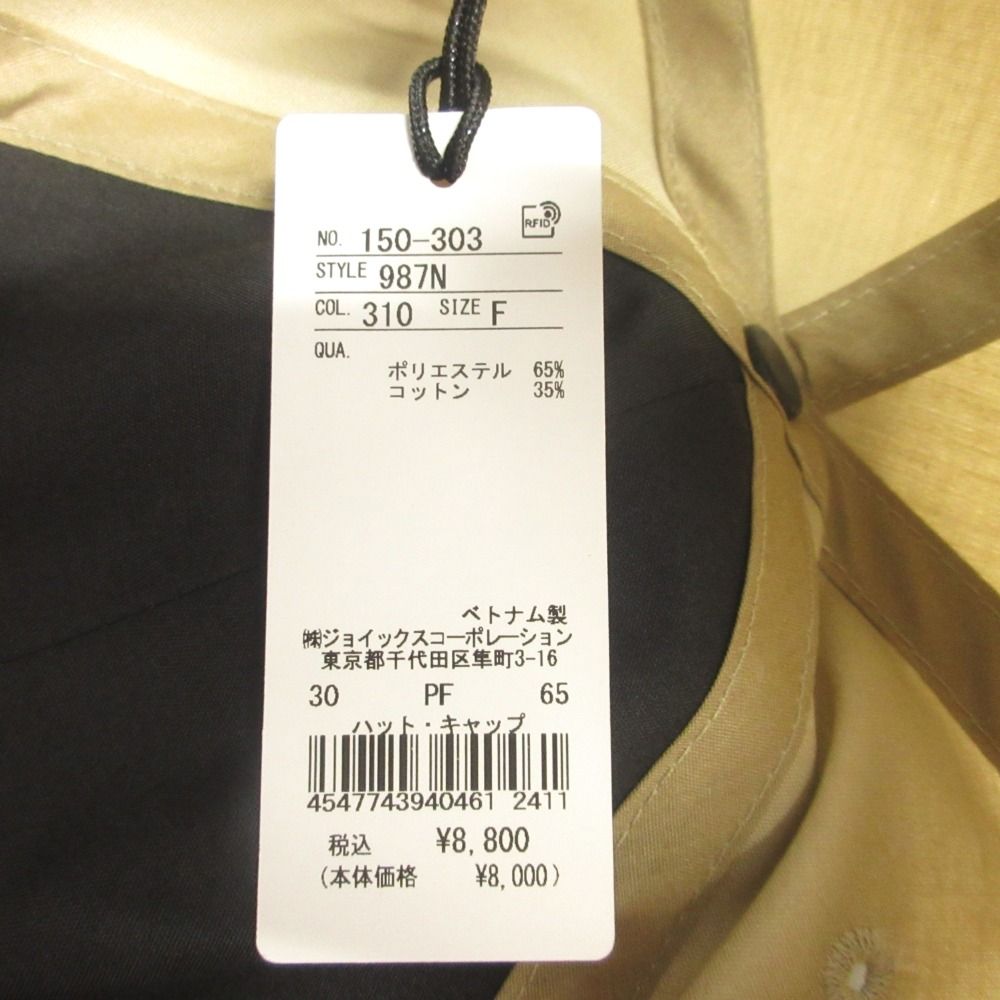 メンズ レディース