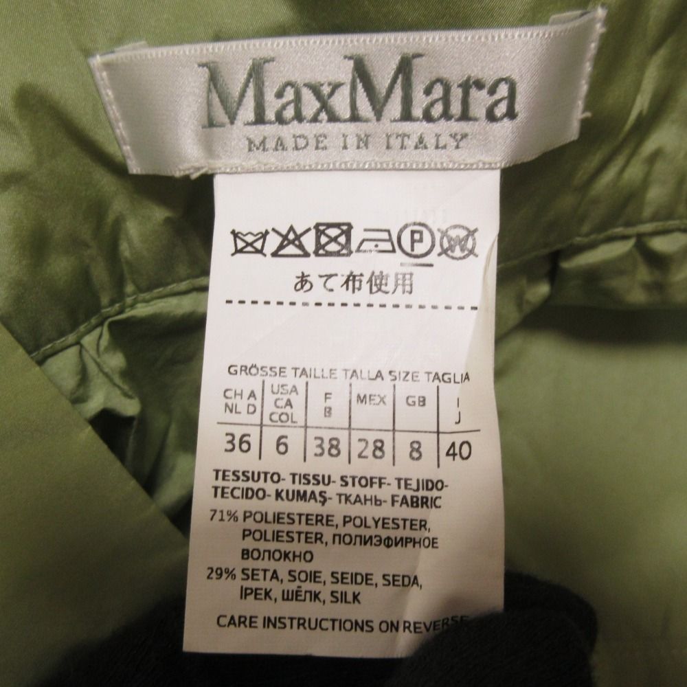 MaxMara マックスマーラ ロングトレンチスカート I40 グリーン系 レディース 古着 GULLKHAN_COM