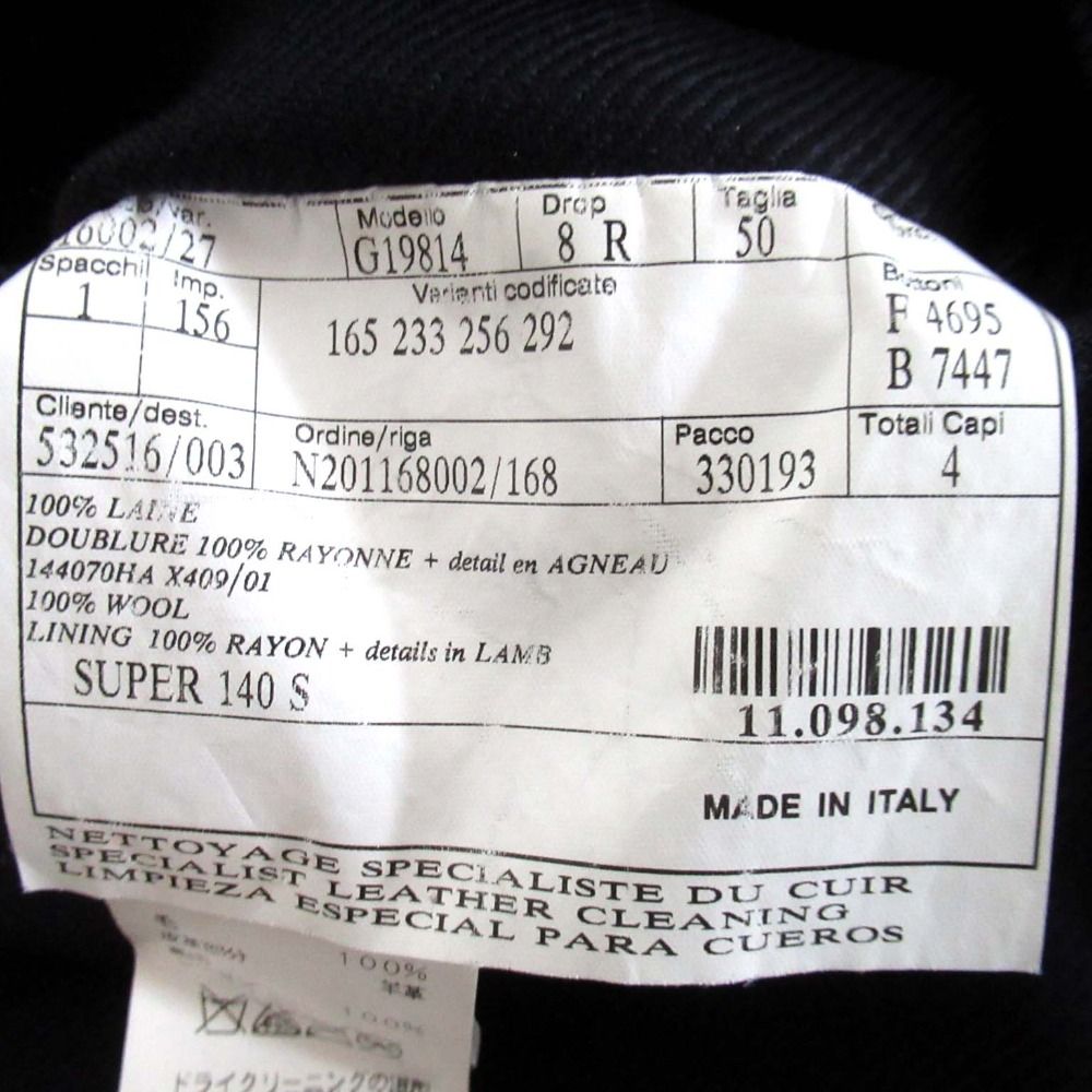 シングル テーラードジャケット