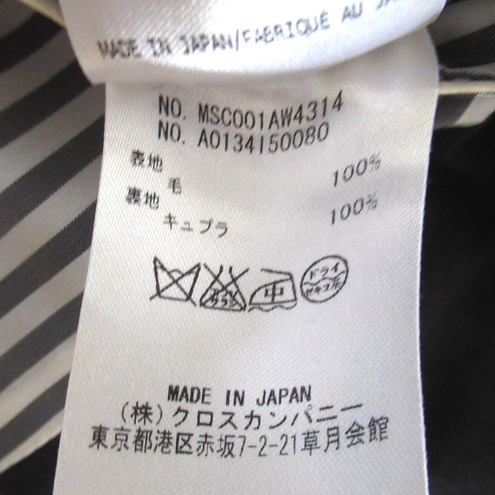 スーツ セットアップ