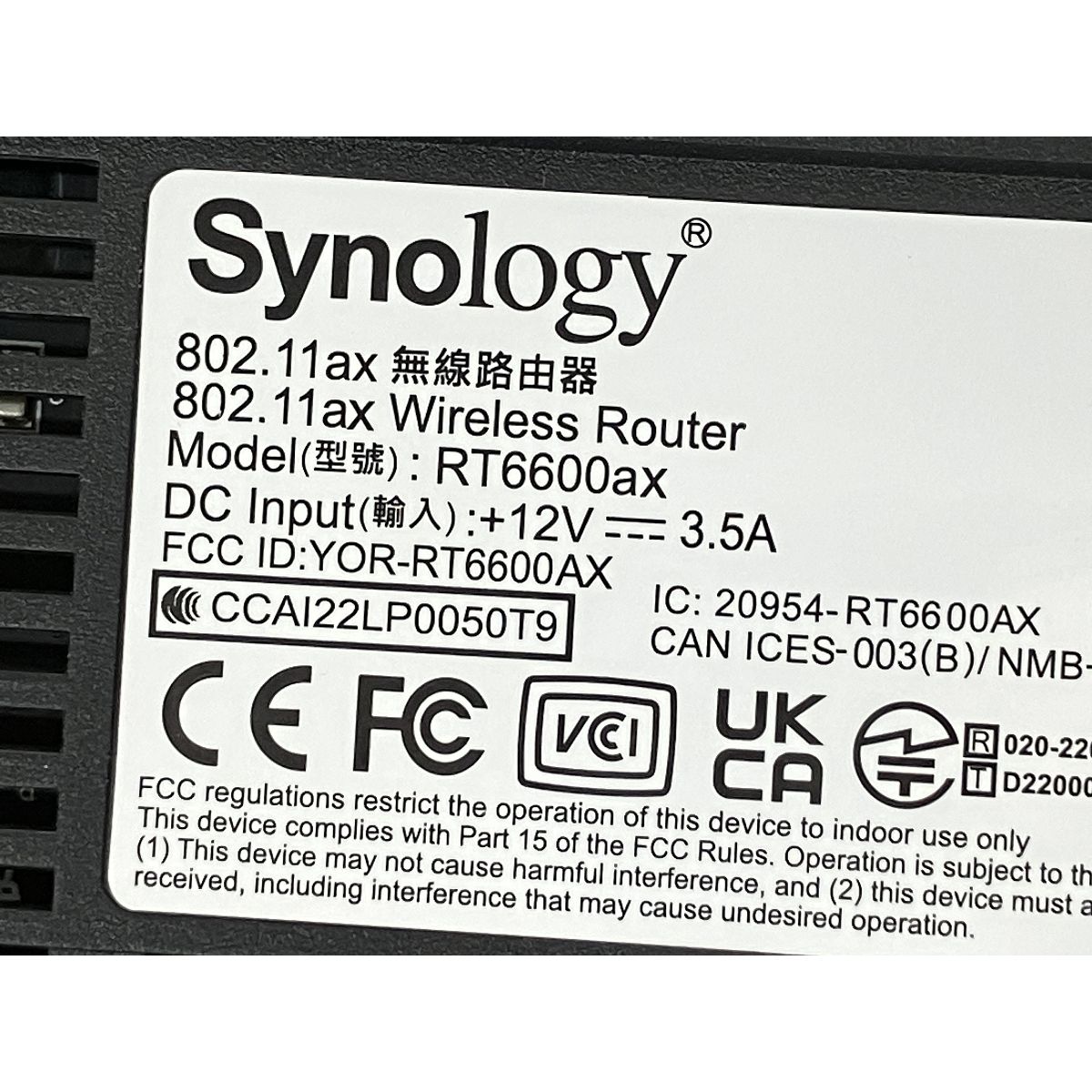 WiFi6ルーター 無線ルーター