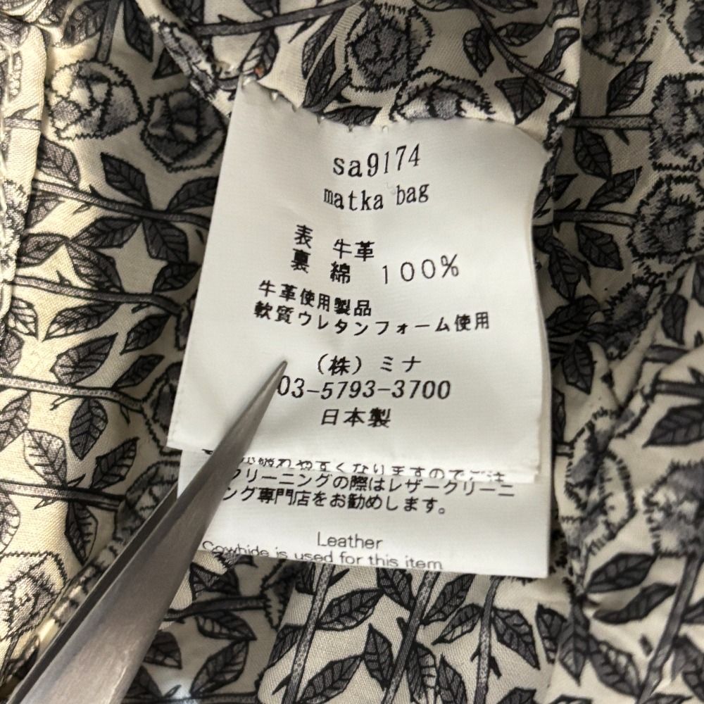 レディース 古着