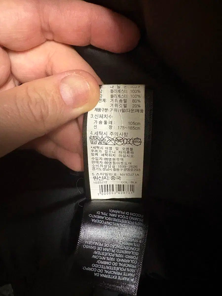 THE NORTH FACE ザノースフェイス ブラック ダウン ベスト XL