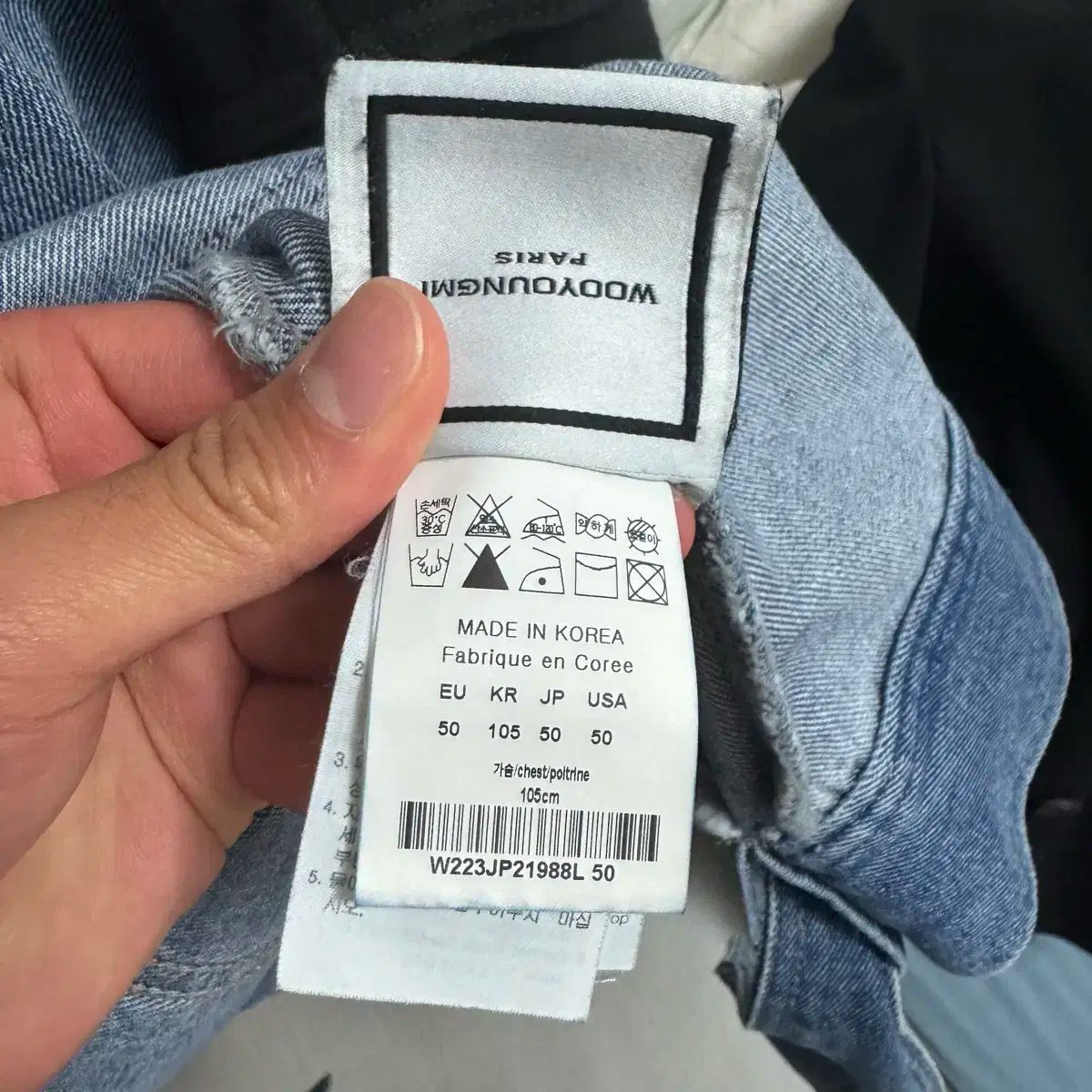 ウーヨンミ クロップド