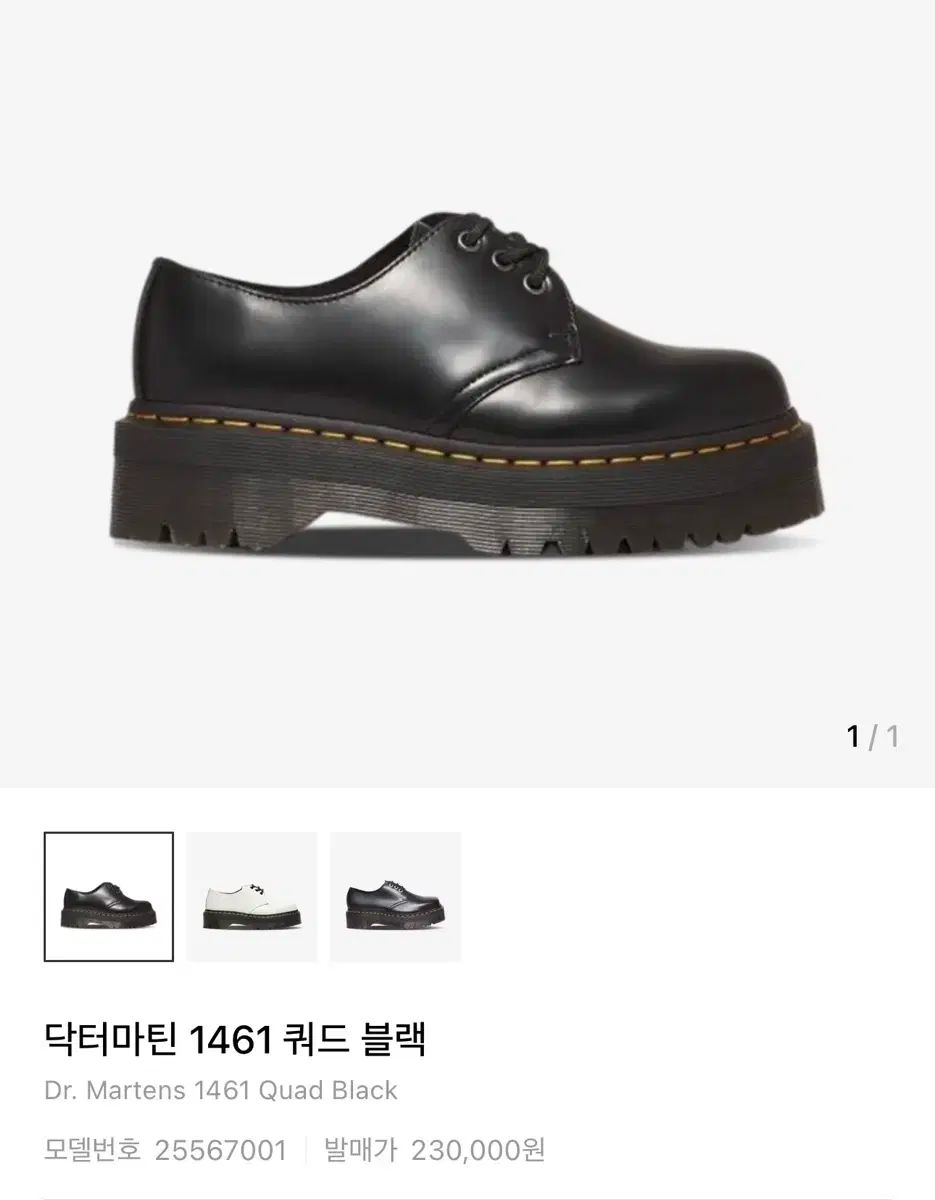 DR. MARTENS ドクターマーチン 1461 クアッド ブラック