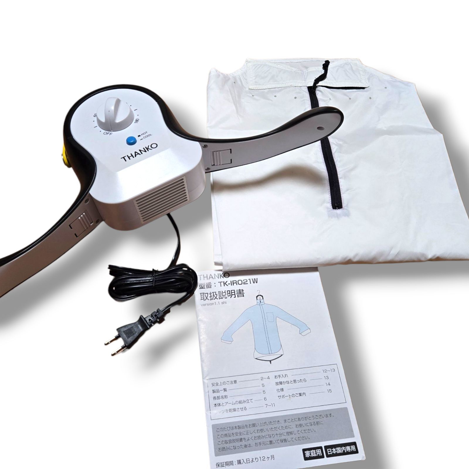 管理番号3094 THANKO シワを伸ばす乾燥機 アイロンいら～ず3 TK IRO 21 W