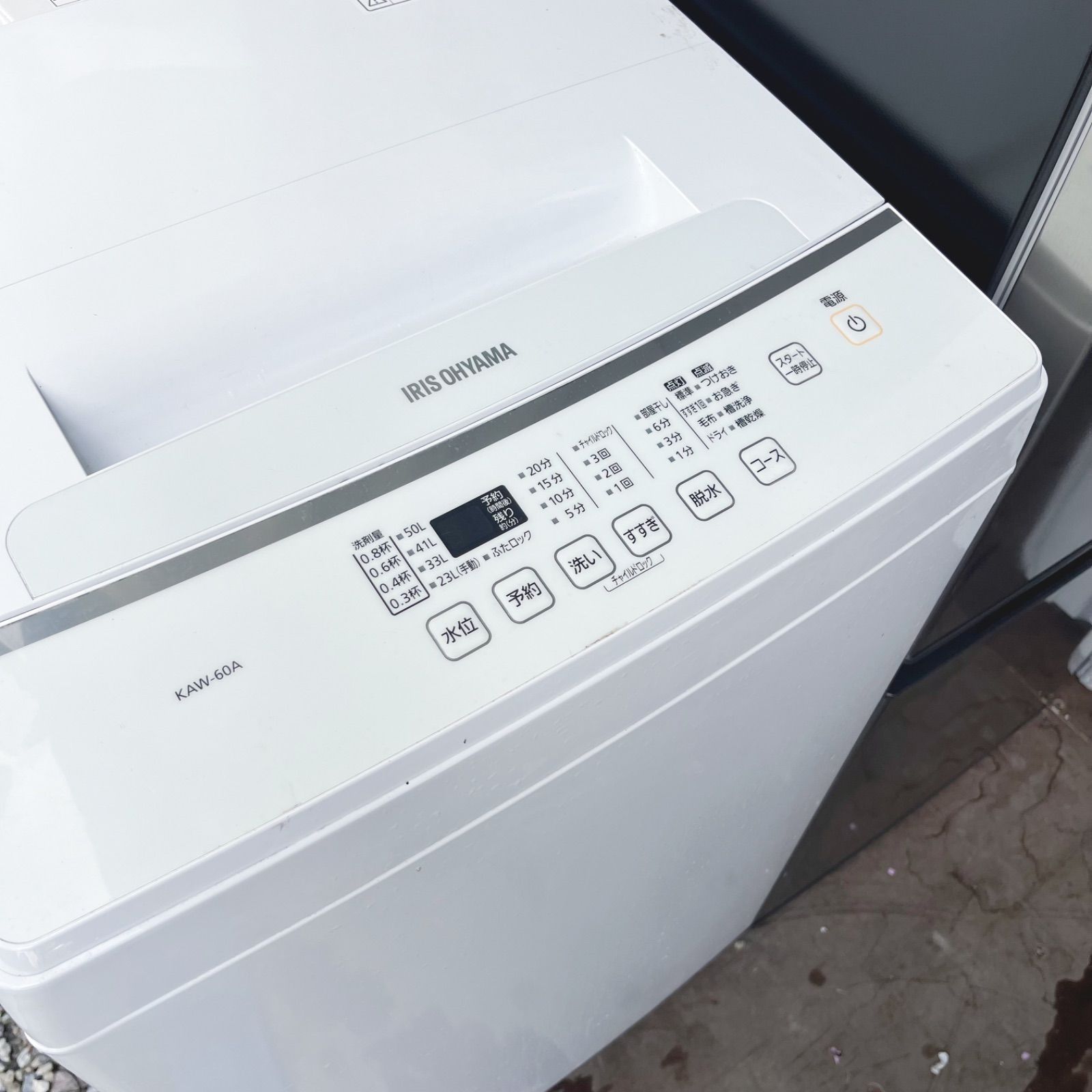 331取付無料！高性能AQUAダークシルバー冷蔵庫アイリスオーヤマ6kg洗濯