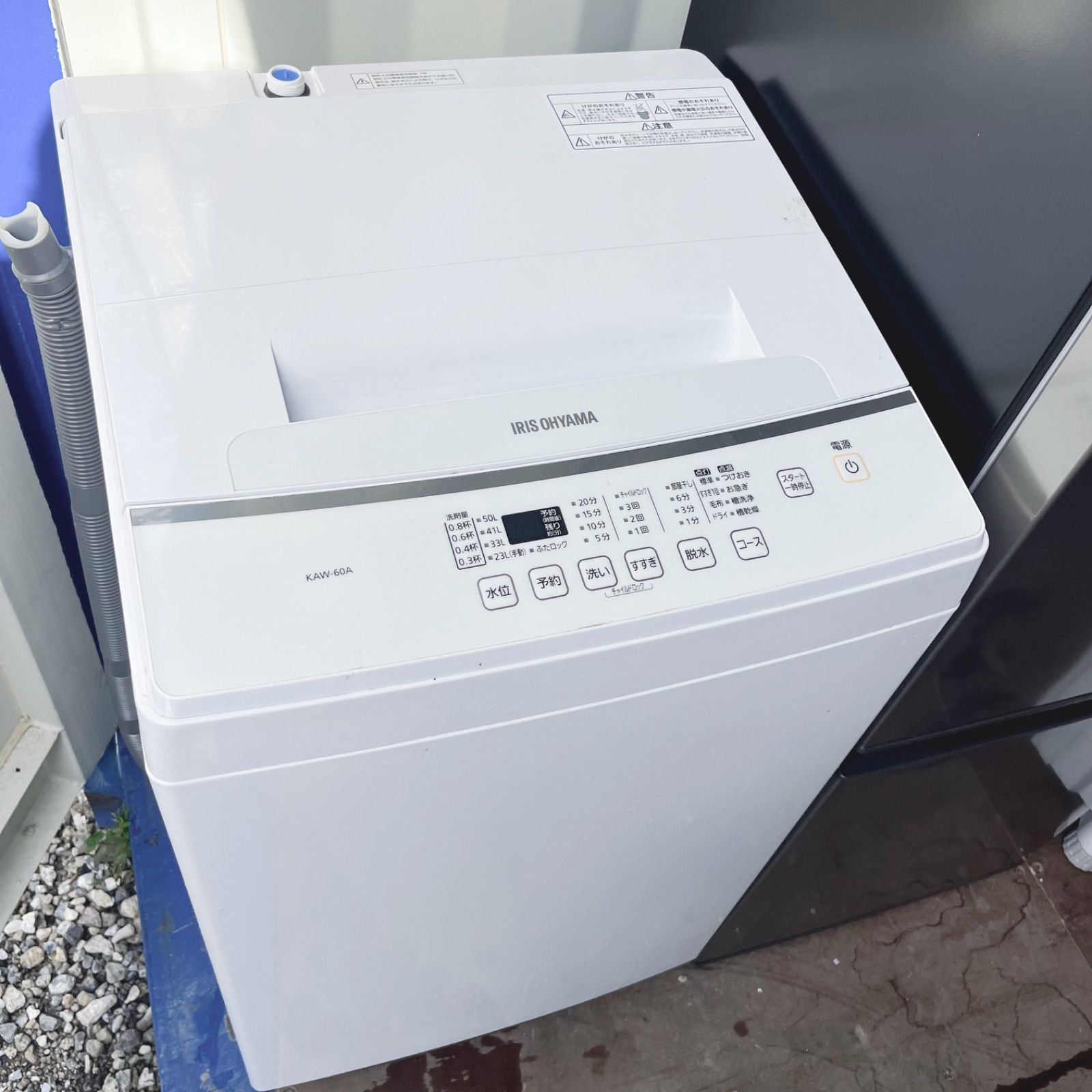 331取付無料！高性能AQUAダークシルバー冷蔵庫アイリスオーヤマ6kg洗濯