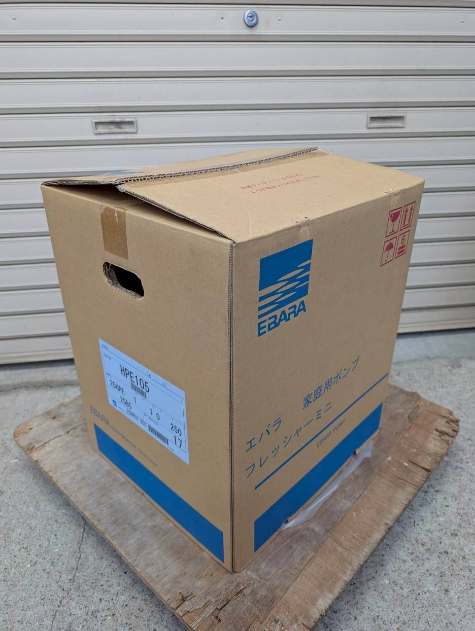 家庭用ポンプ HPE105 25HPE0.25S エバラ 荏原製作所 浅井戸用インバータポンプ フレッシャーミニ 2511 S