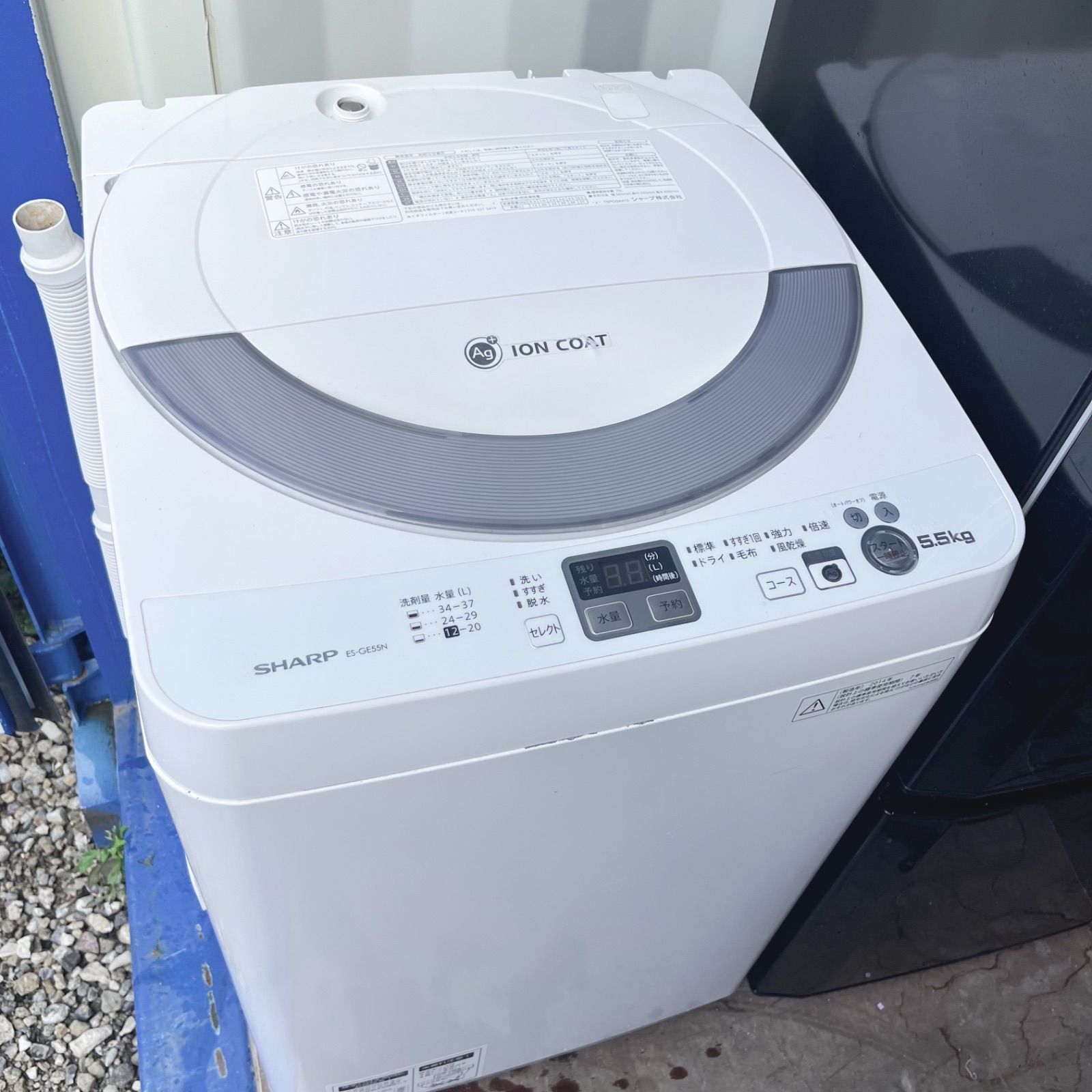 332 三菱低温ケース搭載スタイリッシュブラック冷蔵庫SHARP洗濯機