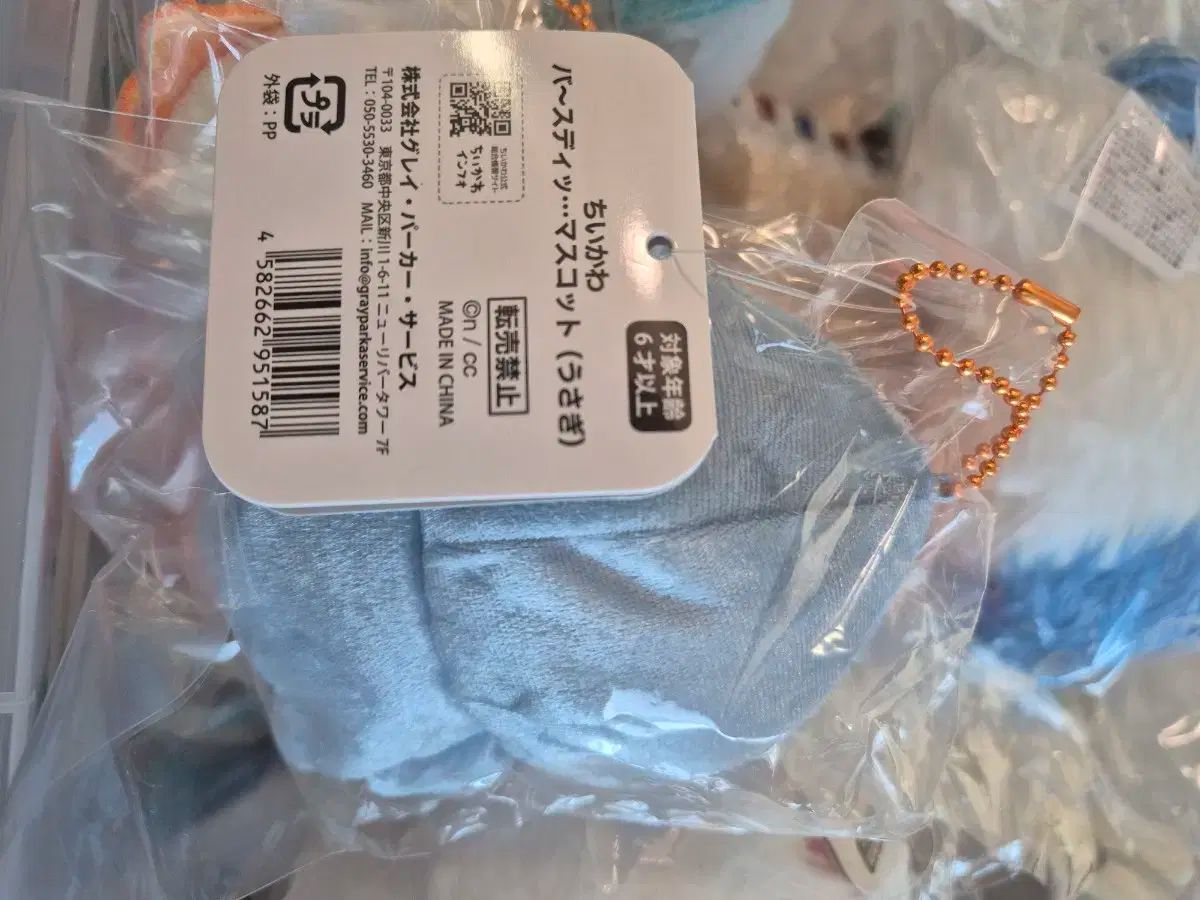 うさぎ 誕生日 妖精 魔法使い マスコット