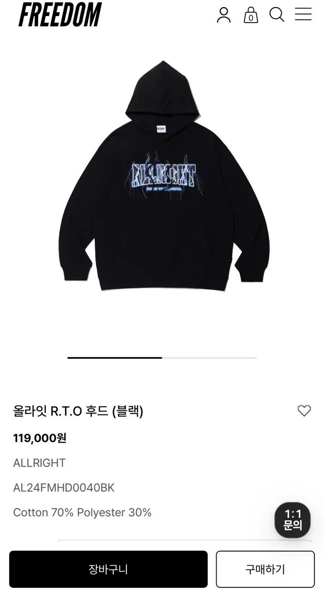 DOM 박재훈 ALLRIGHT RTO モデルフーディー Tシャツ Lサイズ