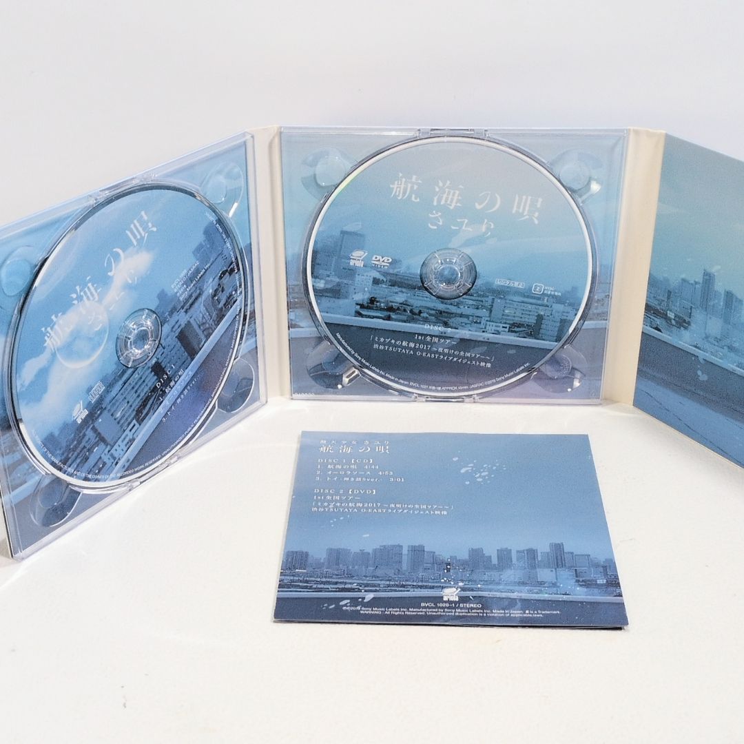 航海の唄 酸欠少女 さユり 初回限定 DVD CD - メルカリ