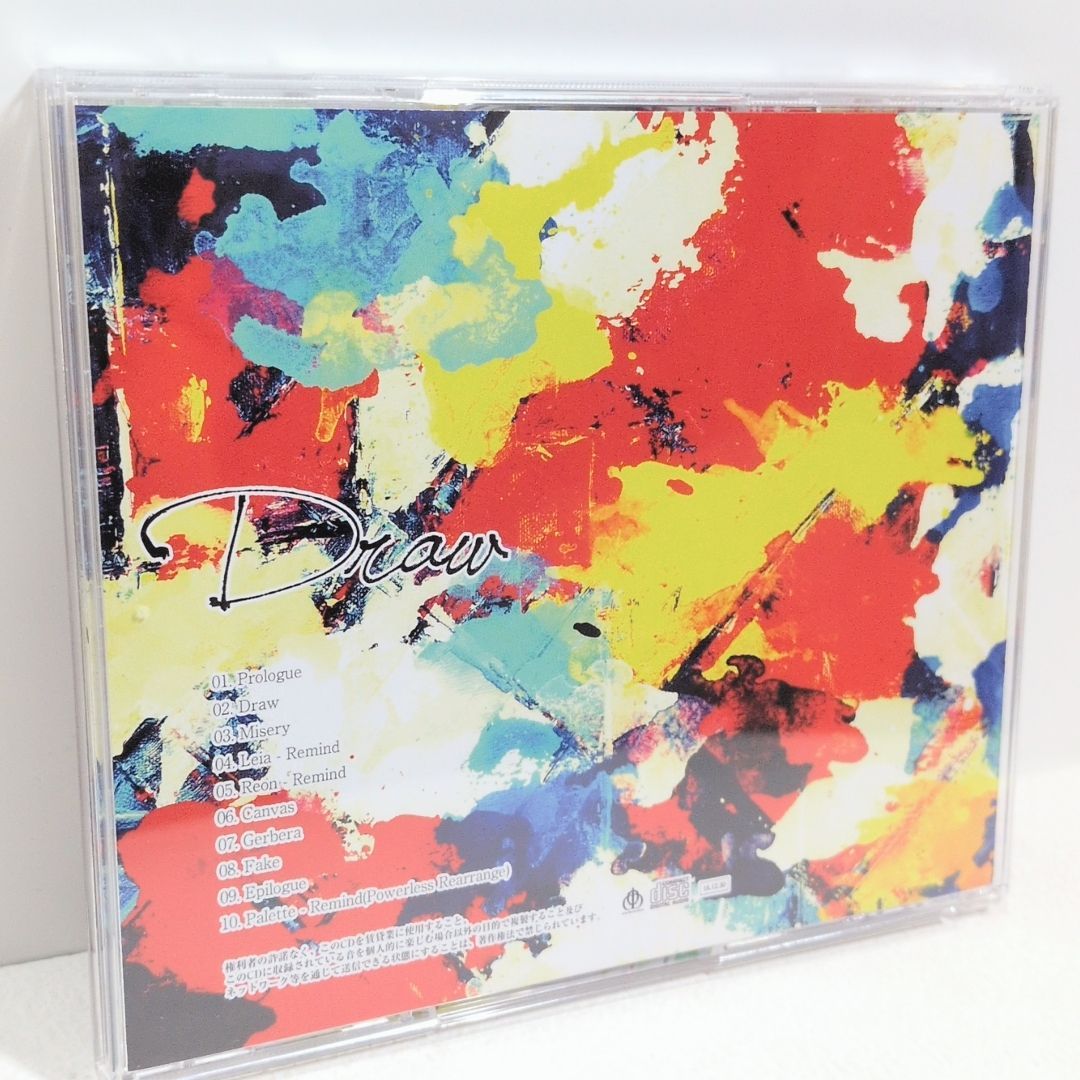 未開封 希少品 ゆよゆっぺ Draw the Emotional ボカロP Amazon.co.jp: ゆよゆっぺ I'm Draw the Emotional アイム