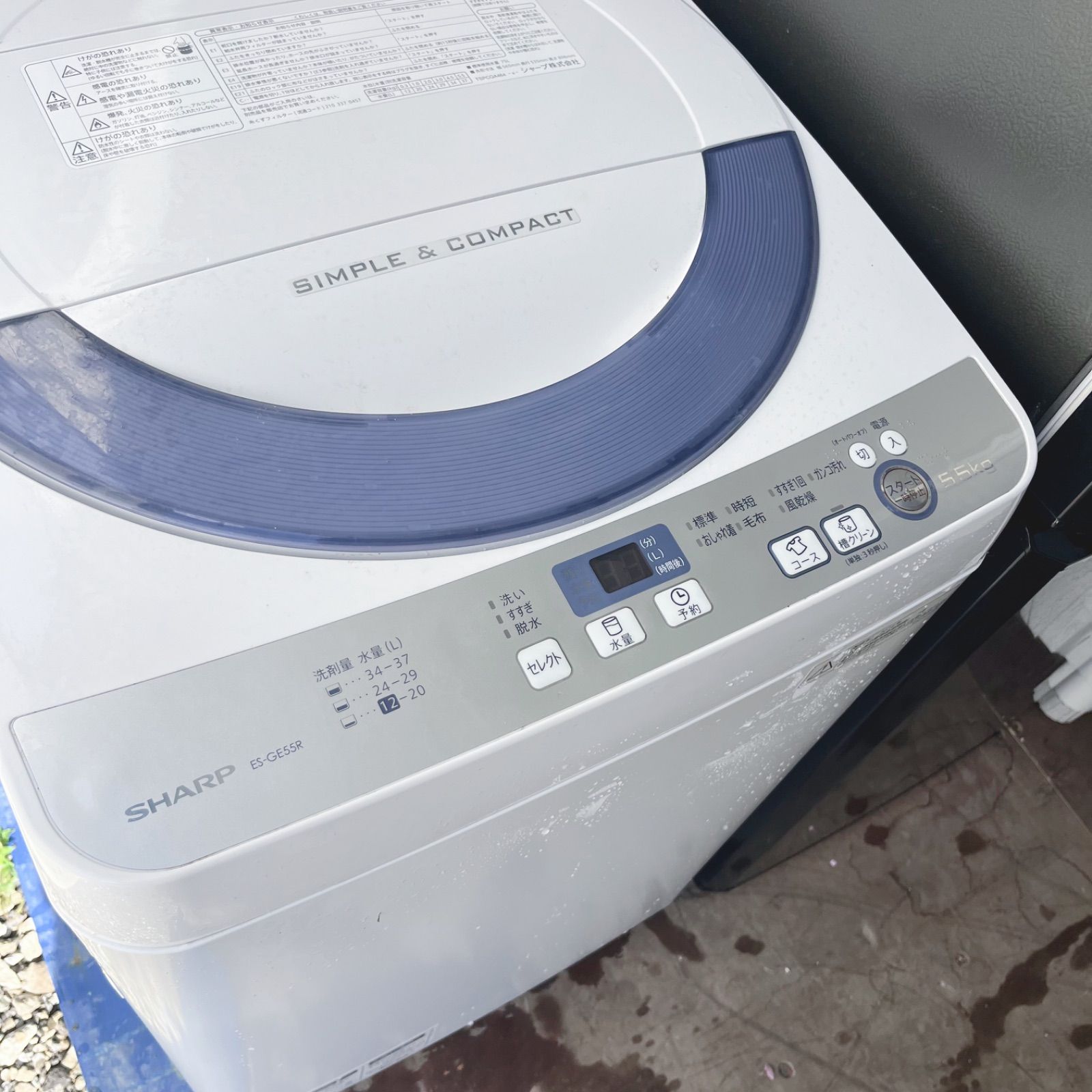 334取付無料！スタイリッシュブラックコンパクト冷蔵庫SHARP風乾燥付き洗濯機 334取付無料！スタイリッシュブラックコンパクト冷蔵庫SHARP風乾燥付き