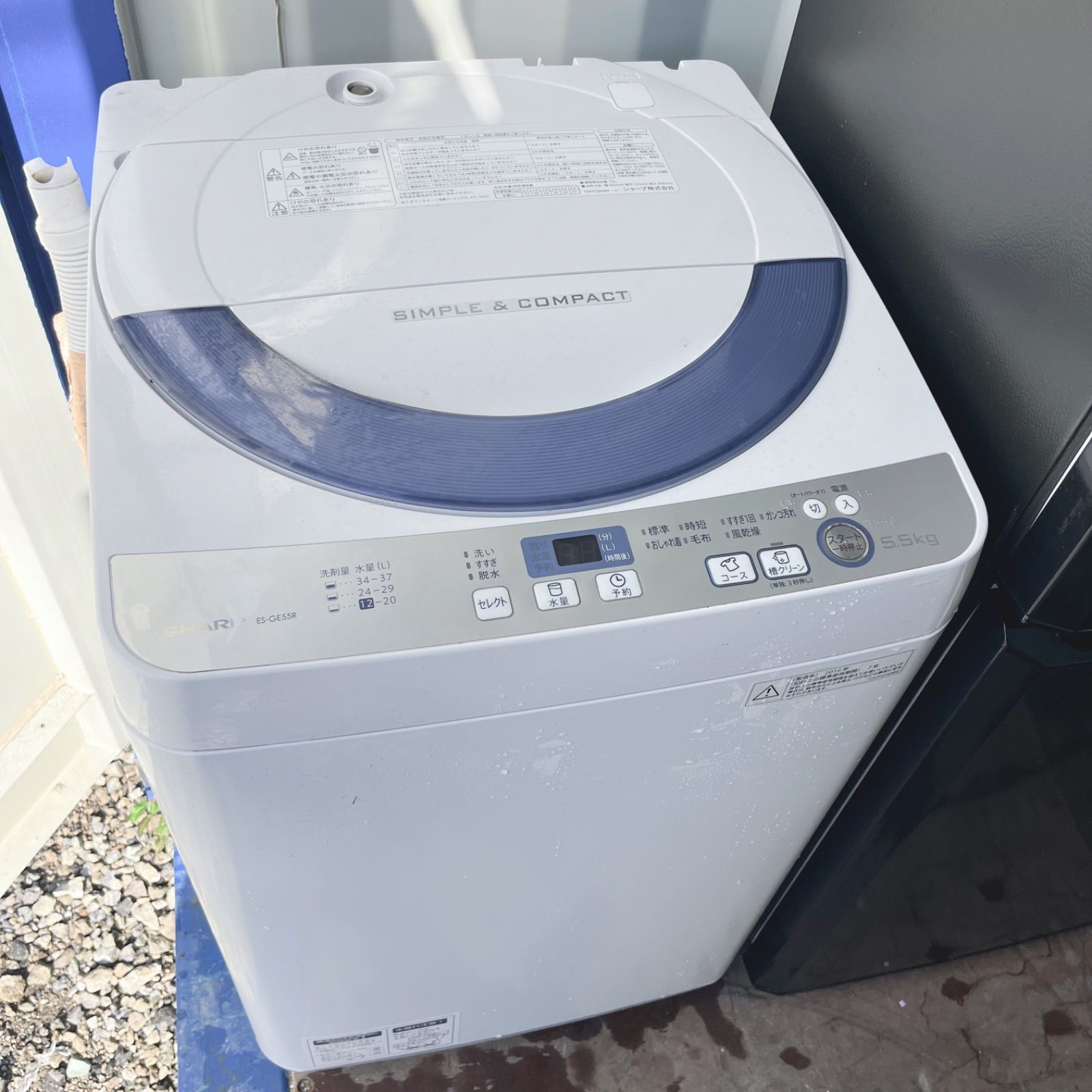 334取付無料！スタイリッシュブラックコンパクト冷蔵庫SHARP風乾燥付き洗濯機 334取付無料！スタイリッシュブラックコンパクト冷蔵庫SHARP風乾燥付き