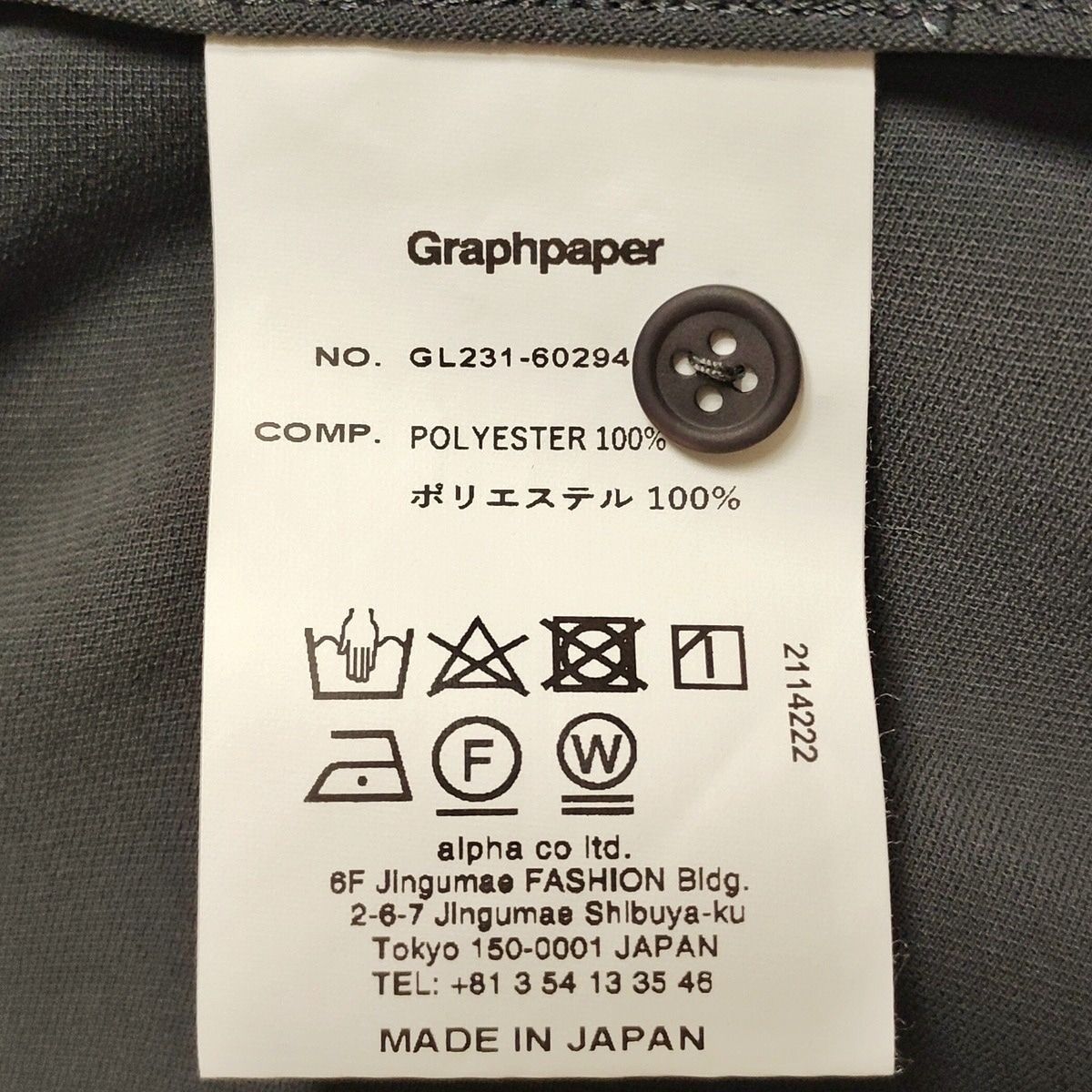 Graphpaper グラフペーパー