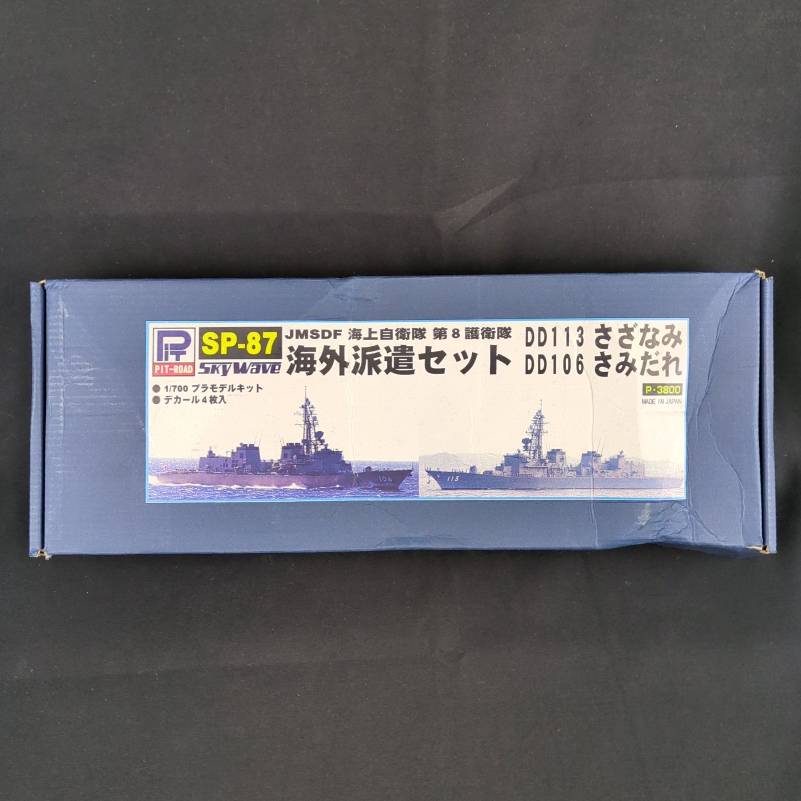 版 品 ピットロード SP-87 版 1 700 JMSDF 海上自衛隊 第8護衛隊 海外派遣セット DD113 さざなみ DD106 さみだれ