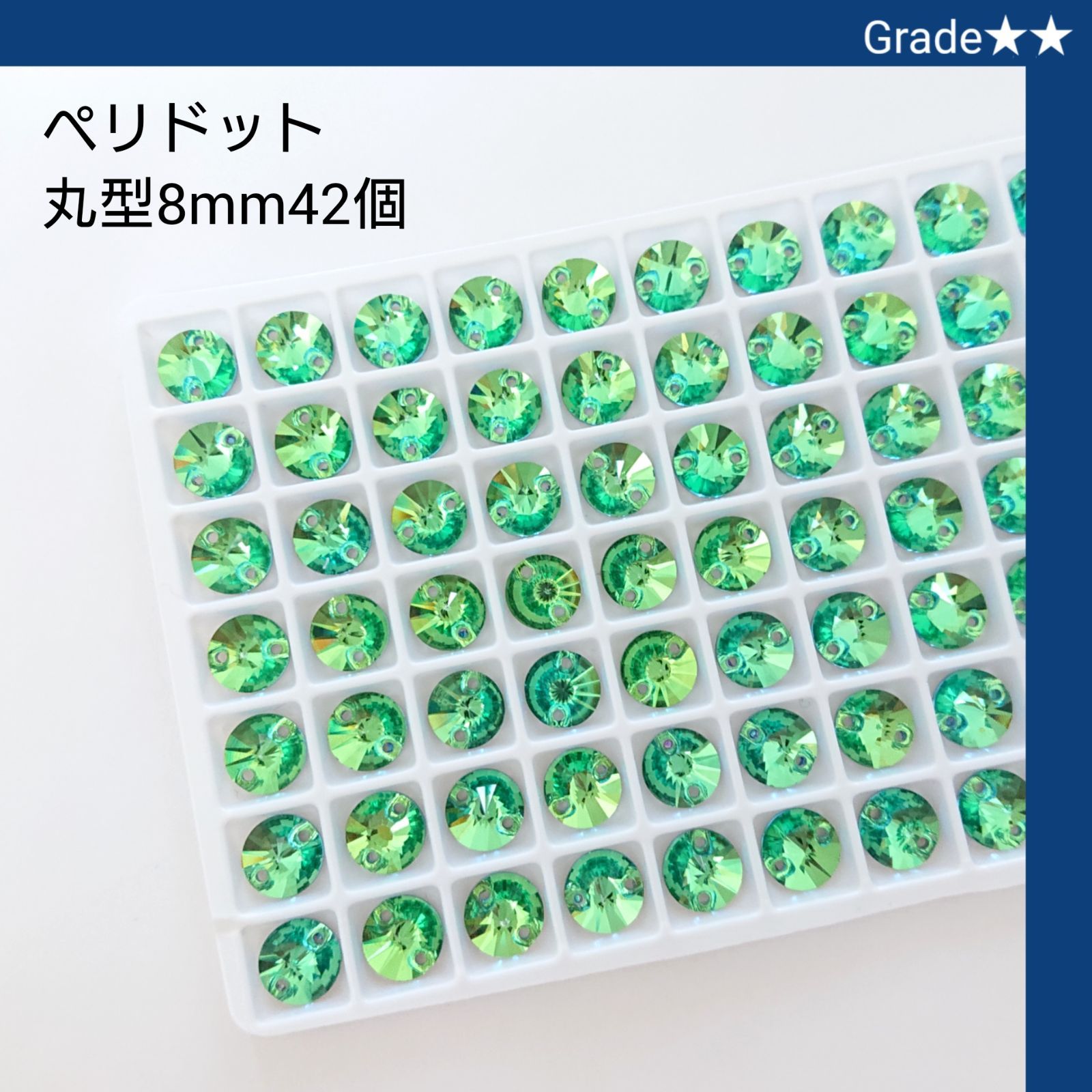 みぃ様専用ガラスビジューu0026ラインストーン 新体操の衣装に 新体操衣装 ガラス ビジュー」の人気商品一覧 | 安い商品を通販サイト