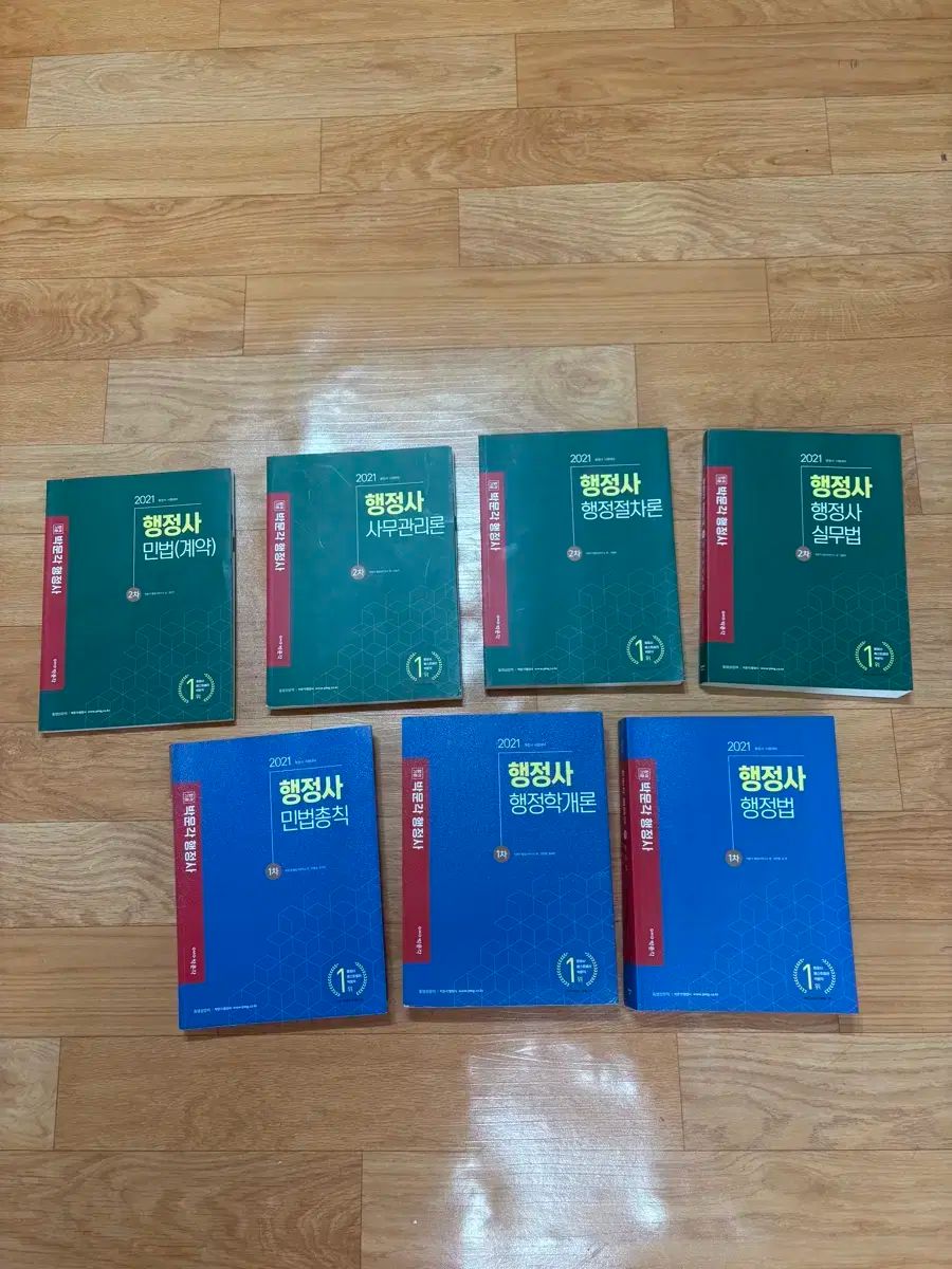 パクムンガック 行政書士 1次 2次 教材 全科 2021年