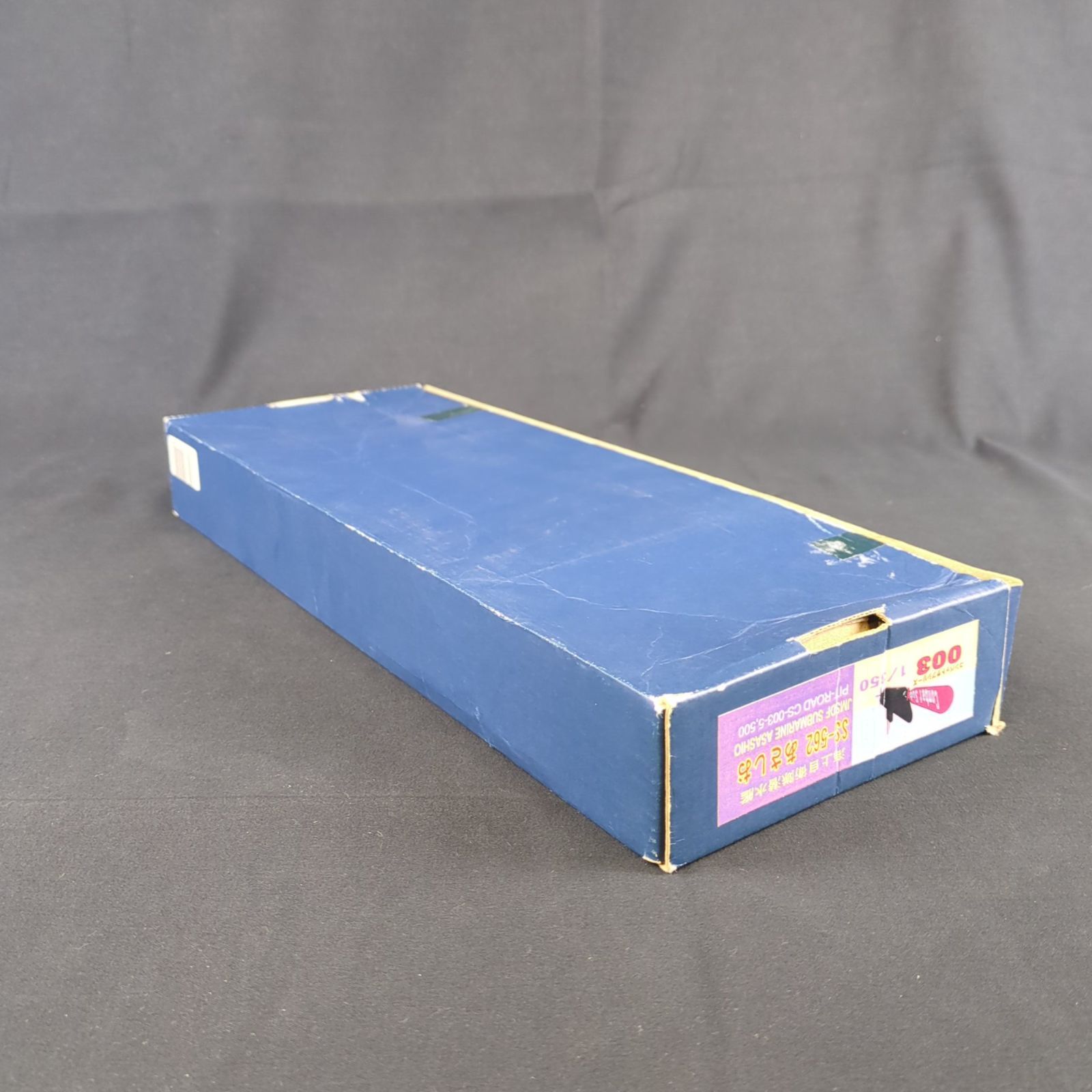 CS003 コンバットサブシリーズ